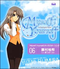 Myself;Yourself キャラクターソング Vol.1 八代菜々香 「ANOTHER