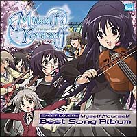 Myself;Yourself キャラクターソング Vol.1 八代菜々香 「ANOTHER