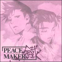 ドラマＣＤ　ＰＥＡＣＥ　ＭＡＫＥＲ　鐵　第参巻