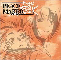 Peace Maker 鐵 キャラクターディスク 沖田総司 アニメの動画 Dvd Tsutaya ツタヤ