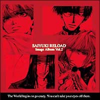 最遊記ＲＥＬＯＡＤ　Ｉｍａｇｅ　Ａｌｂｕｍ　Ｖｏｌ．２