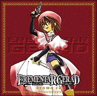 エレメンタルジェレイド EREMENTAR GERAD コミックブレイド ドラマCDシリーズ/エレメンタル