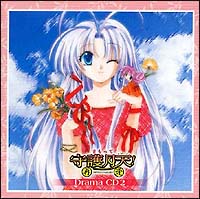伝心 まもって守護月天!第3巻~シャオ&太助のいつでも守護月天