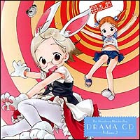 苺ましまろ アニメの動画 Dvd Tsutaya ツタヤ