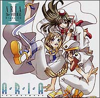 【未開封品】初回限定『ARIA The NATURAL』Drama CD BOX ARIA The NATURAL Drama CD I/ARIA The NATURAL - レンタルCD｜TSUTAYA