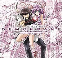 機神咆吼デモンベイン DVD-BOX〈初回限定生産・6枚組〉 Amazon.co.jp: 機神咆吼デモンベイン DVD-BOX【初回限定生産】 : 神田