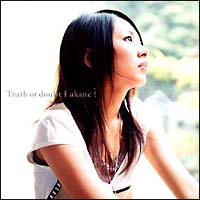 akane『Truth or doubt』