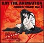 RAY　THE　ANIMATION　サウンドトラック　Vol．1