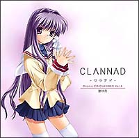 ＣＬＡＮＮＡＤ－クラナド－ドラマＣＤ　Ｖｏｌ．４　藤林杏