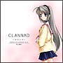 CLANNAD－クラナド－ドラマCD　Vol．5　坂上智代