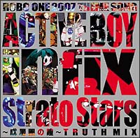 Infix 新曲の歌詞や人気アルバム ライブ動画のおすすめ ランキング Tsutaya ツタヤ