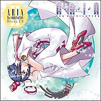 ARIA The ORIGINATION Drama CD II/ＡＲＩＡ Ｔｈｅ 