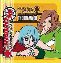 ドラマＣＤ　ストレンジ・プラス－ＴＨＥ　ＤＲＡＭＡ　ＣＤ－