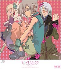 ＬＯＶＥＬＥＳＳ　ドラマＣＤ　Ｖｏｌ．５