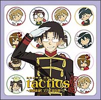 tactics 原作版~開運祈願! 全力で福を呼べ!~ドラマCD/tactics