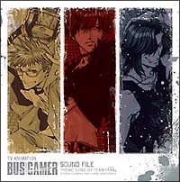 ＢＵＳ　ＧＡＭＥＲ　サウンドファイル