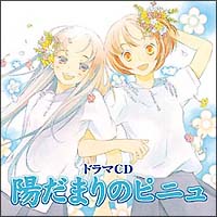 ドラマcd 天才ファミリー カンパニー 2 天才ファミリー カンパニーのcdレンタル 通販 Tsutaya ツタヤ