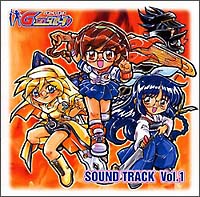 G-onらいだーす」サウンドトラック 第1巻/G-on らいだーす - レンタル