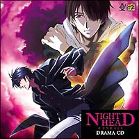 Night Head Genesis アニメの動画 Dvd Tsutaya ツタヤ