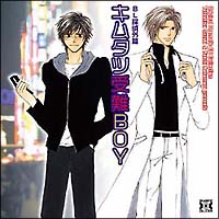 ドラマCD BL探偵外篇・キムタツ受難BOY