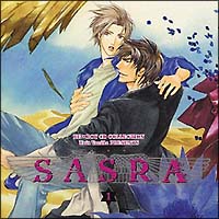 ドラマCD SASRA(サスラ)3/SASRA(サスラ) - レンタルCD｜TSUTAYA