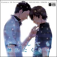 Dramatic Cd Collection キャッスルマンゴー キャッスルマンゴーのcdレンタル 通販 Tsutaya ツタヤ