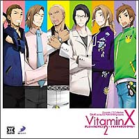 VitaminX『Dramatic CD Collection VitaminX (ビタミンエックス)・デリシャスビタミン2～トキメキ ラブトラベル』