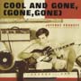クール アンド ゴーン