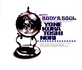 yone's BODY＆SOUL/米倉利紀 本・漫画やDVD・CD・ゲーム、アニメをTポイントで通販 | TSUTAYA オンラインショッピング