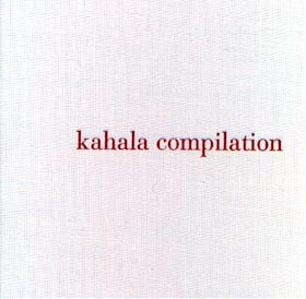 ｋａｈａｌａ　ｃｏｍｐｉｌａｔｉｏｎ