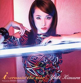 Non-Stop Mega Dance Evolution/木村由姫 - レンタルCD｜TSUTAYA