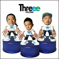 Ｔｈｒｅｅｅ（通常盤）