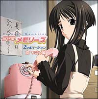 ドラマCD 留守電メモリーズ 南つばめ編