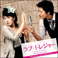 ラブ・トレジャー~夜になればわかること~/ - レンタルCD