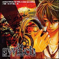 switch~スイッチ キャラクターソング 1 衛藤快