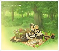 これが私の御主人様 音楽篇 これが私の御主人様 本 漫画やdvd Cd ゲーム アニメをtポイントで通販 Tsutaya オンラインショッピング
