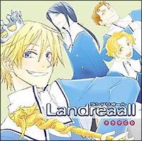 ドラマCD Landreaall 3 アカデミー芸術祭 Amazon.co.jp: ドラマCD Landreaall 3 アカデミー芸術祭