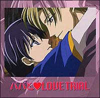 パパと LOVE TRIAL ドラマCD