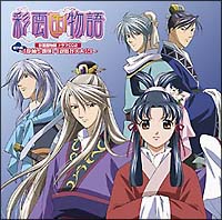 彩雲国物語 ドラマCD 2 番外編~「静蘭と劉輝」・「親睦花火大会