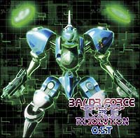 ＢＡＬＤＲ　ＦＯＲＣＥ　ＥＸＥ　ＲＥＳＯＬＵＴＩＯＮ　Ｏ．Ｓ．Ｔ．