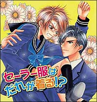 ドラマcd ボディーガードは愛を継ぐ ボディーガードは愛を継ぐのcdレンタル 通販 Tsutaya ツタヤ