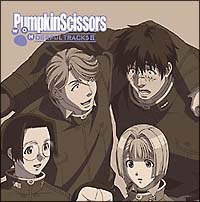 Pumpkin Scissors Dramatic CD 天然緑黄色/Pumpkin Scissors - 販売CD