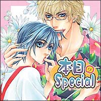 ルボー サウンドコレクション ドラマcd カラーレシピ カラーレシピのcdレンタル 通販 Tsutaya ツタヤ