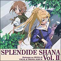 灼眼のシャナII SPLENDIDE SHANA II Vol.2