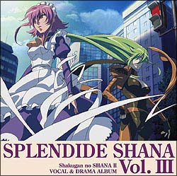 灼眼のシャナII SPLENDIDE SHANA II Vol.III