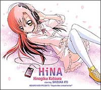 HiNA