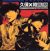 執行部+WA 2nd.MINI ALBUM sky emotion/WILD ADAPTER/私立荒磯高等学校