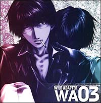 WILD ADAPTER 03 ドラマCD