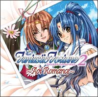 ドラマＣＤ　Ｆａｎｔａｓｔｉｃ　Ｆｏｒｔｕｎｅ　２～Ａｏｉ　Ｒｏｍａｎｃｅ～