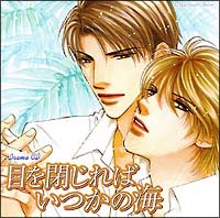 窮鼠はチーズの夢を見る ドラマアルバムcd 俎上の鯉は二度跳ねるのcdレンタル 通販 Tsutaya ツタヤ